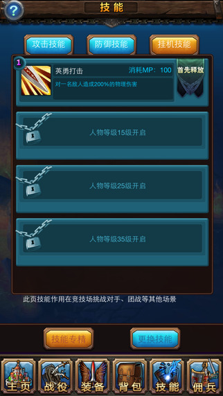 懒人挂机云游戏截图4