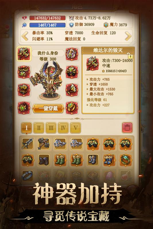不思议地下城云游戏截图3