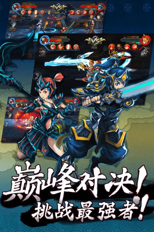 玄真道手游云游戏截图4