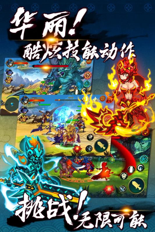 玄真道手游云游戏截图2