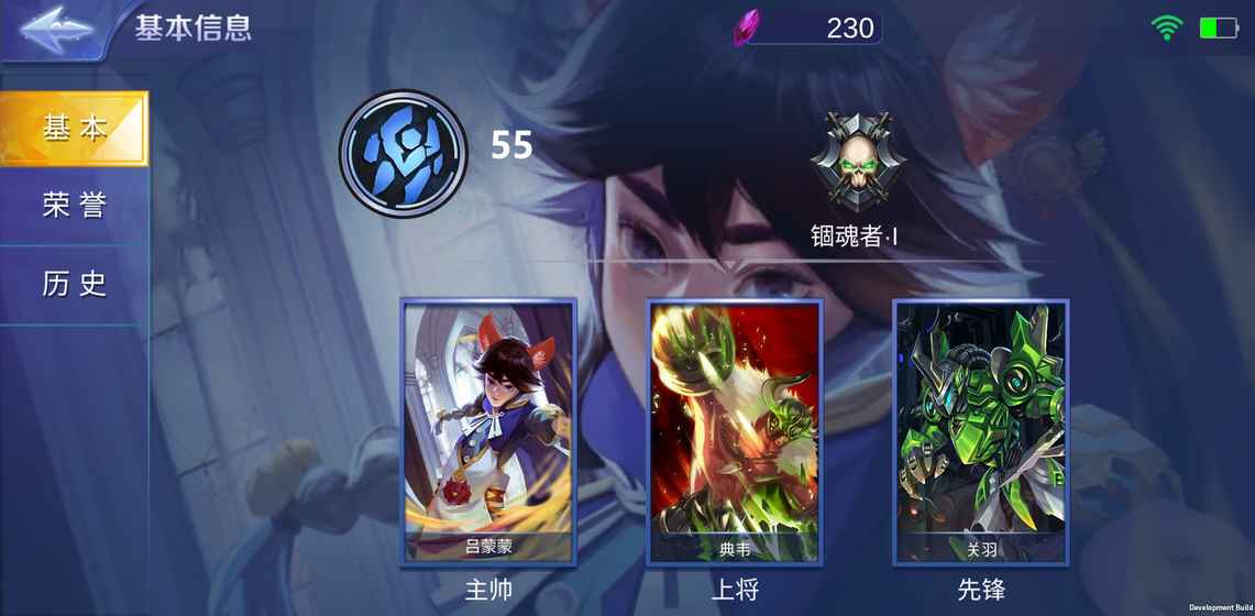万魂契约云游戏截图3