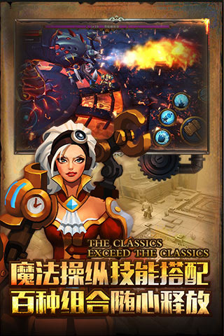 灰烬之战云游戏截图4