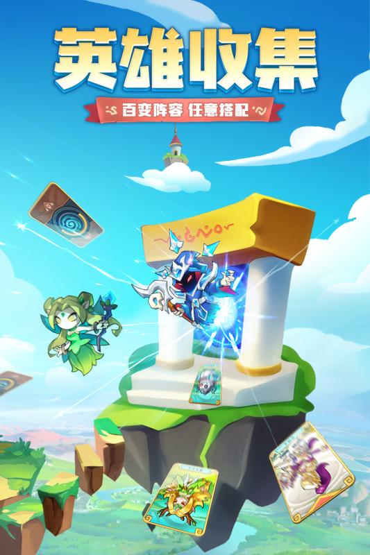 诸神的谎言云游戏截图4