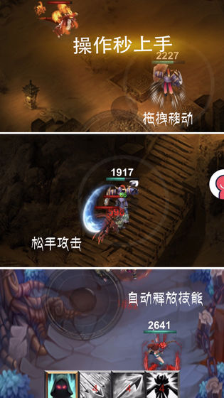 秘境神塔云游戏截图3
