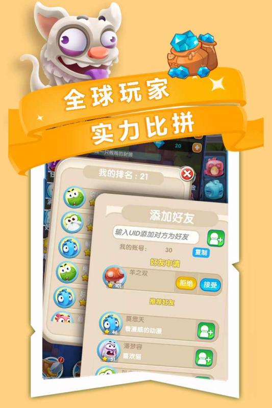 谁动了我的岛云游戏截图3