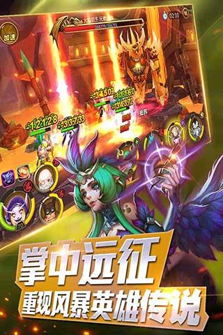 部落对抗联盟云游戏截图4