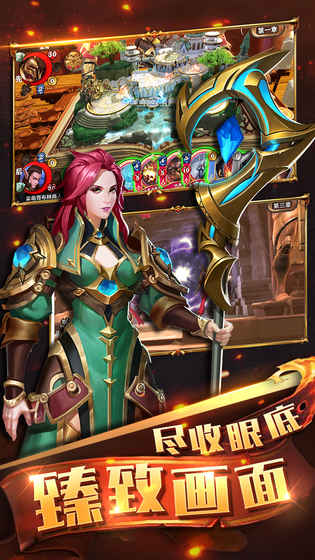 命运对决云游戏截图4