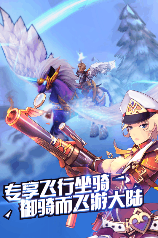 疾风战纪云游戏截图3