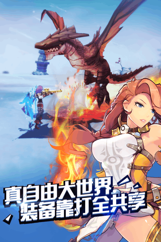 疾风战纪云游戏截图2