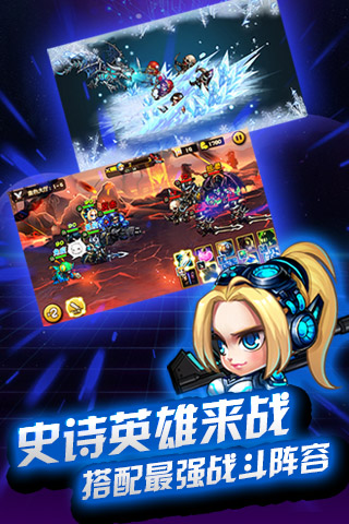 风暴破坏神云游戏截图2