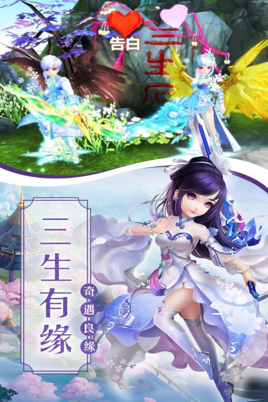 剑舞江湖云游戏截图2