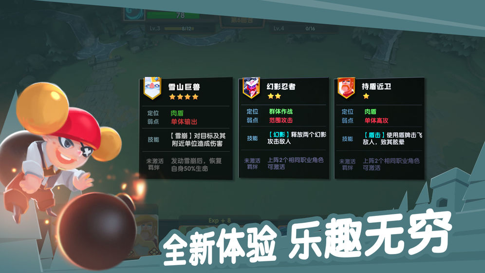 牌兵布阵云游戏截图2