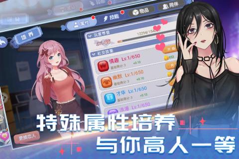 消然心动云游戏截图3