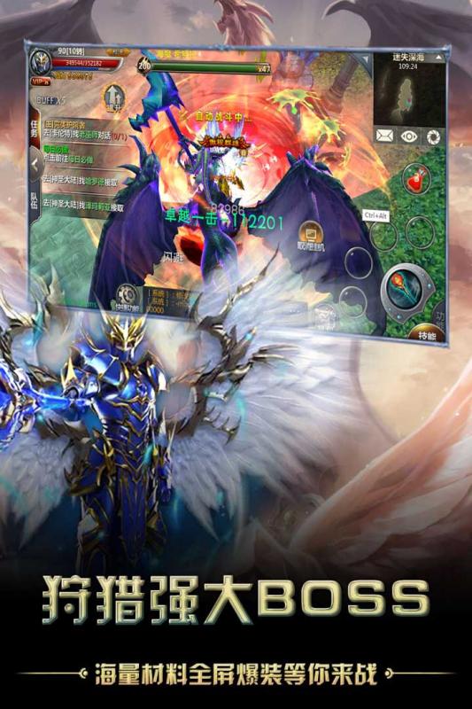 猎魔无双云游戏截图4