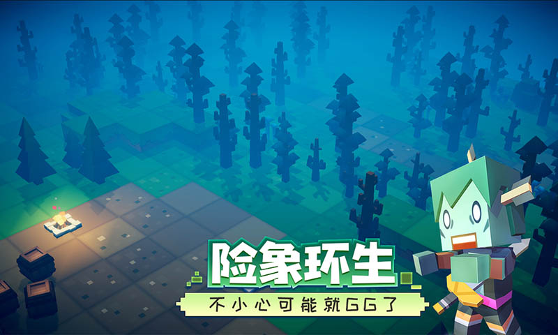 远征岛云游戏截图2