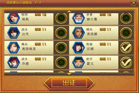 冒险之方向云游戏截图3