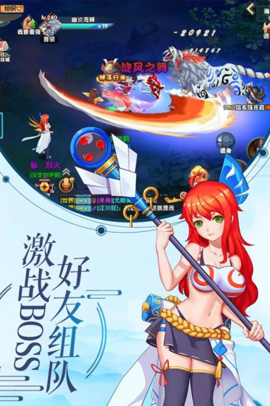 影界云游戏截图3