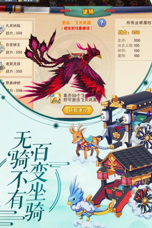 影界云游戏截图2
