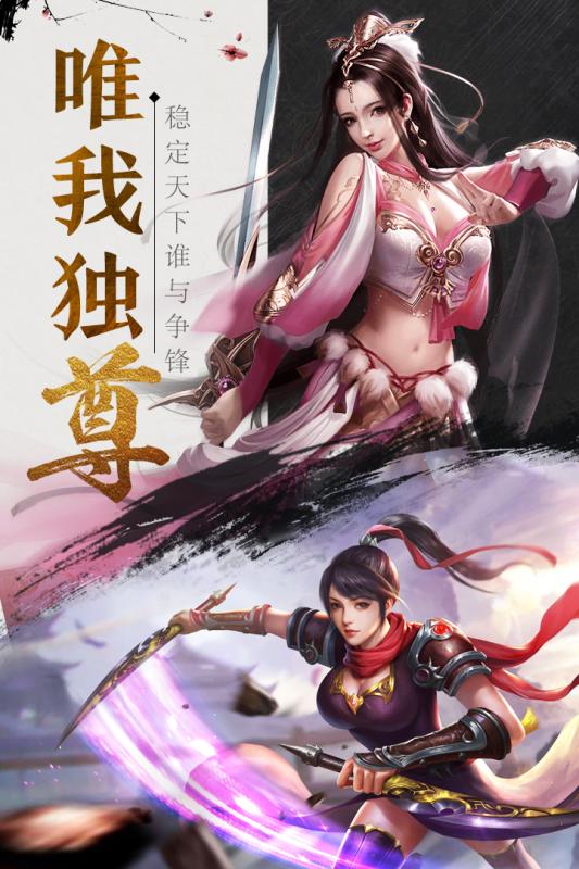 战将手游云游戏截图2