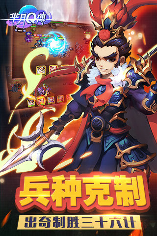 芈月Q传云游戏截图4