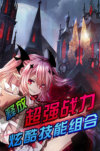 X动漫云游戏截图2