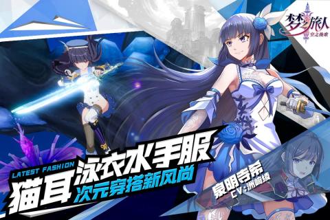 战斗天使云游戏截图4