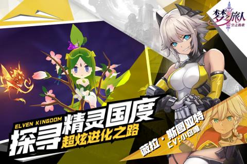 战斗天使云游戏截图3