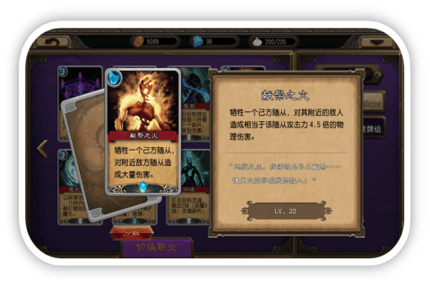桃花劫云游戏截图4