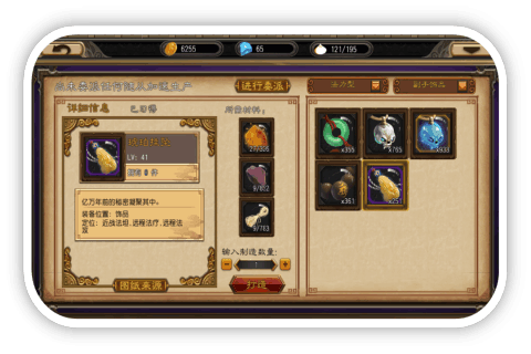 桃花劫云游戏截图3