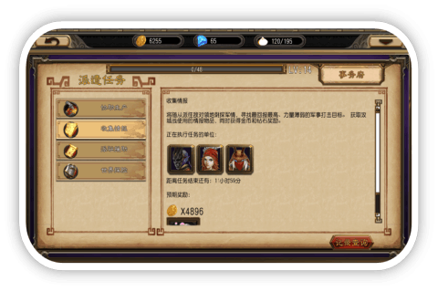 桃花劫云游戏截图2