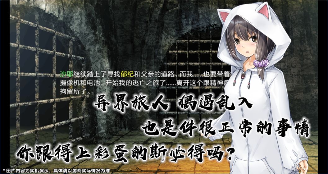 最后的约定：黄金版云游戏截图2