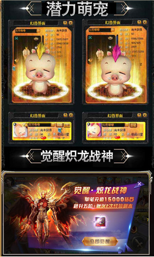 嘟嘟魔域云游戏截图4