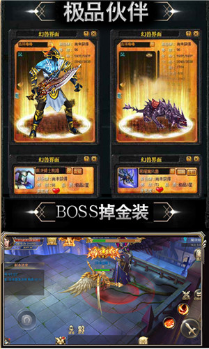 嘟嘟魔域云游戏截图3