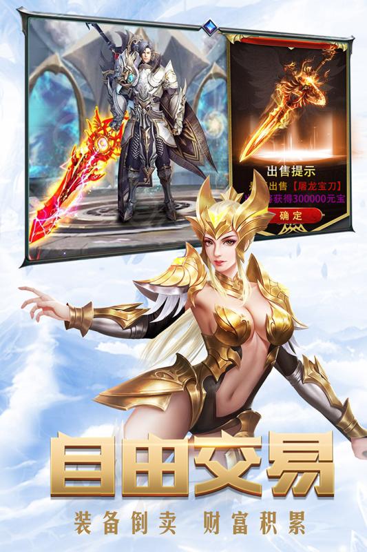 暗黑觉醒云游戏截图3