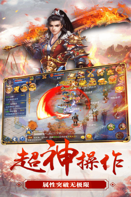 青云HD云游戏截图4