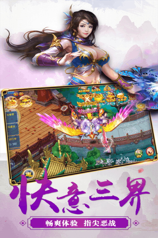 青云HD云游戏截图2