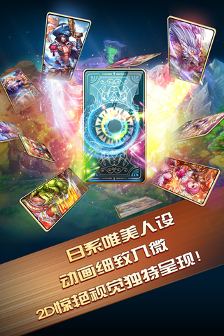 炫斗神云游戏截图4