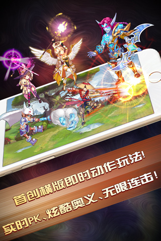 炫斗神云游戏截图2