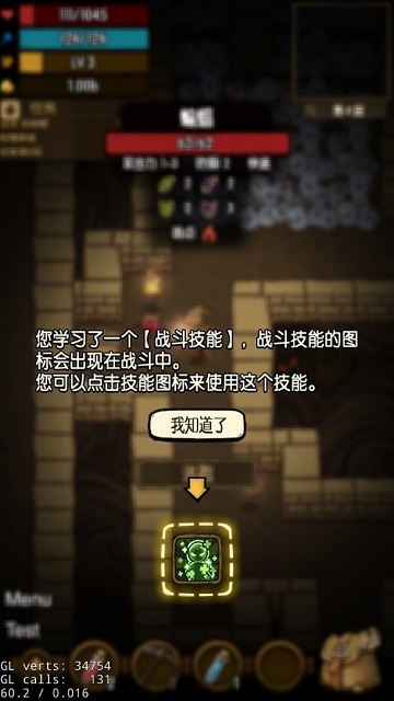 贪婪洞窟云游戏截图3