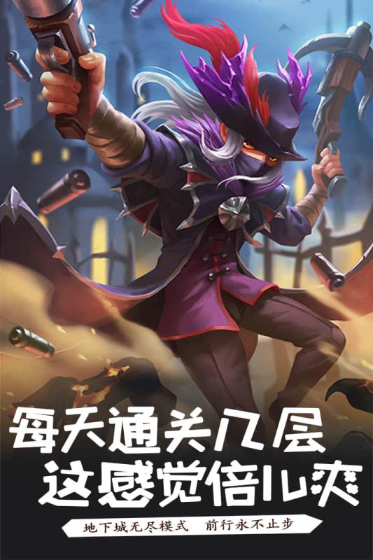 萌骑无双云游戏截图4