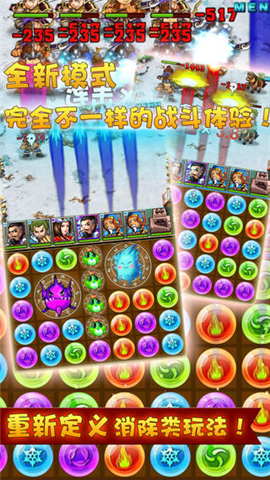 全民转三国云游戏截图2