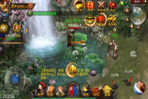 铁血沙城HD云游戏截图3