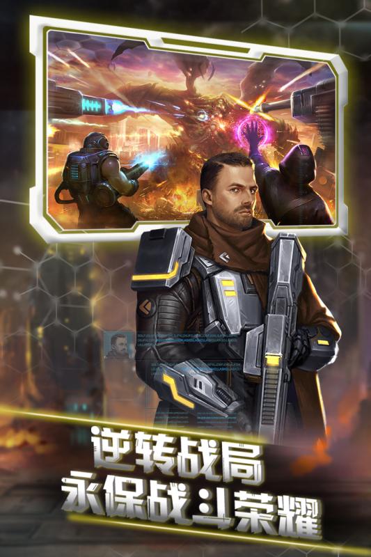 星际流浪云游戏截图3