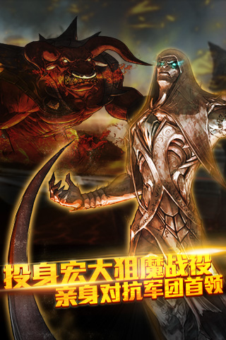 天使之石云游戏截图4
