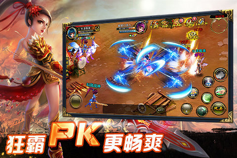 上古神话云游戏截图3