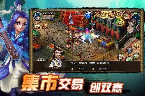 上古神话云游戏截图2