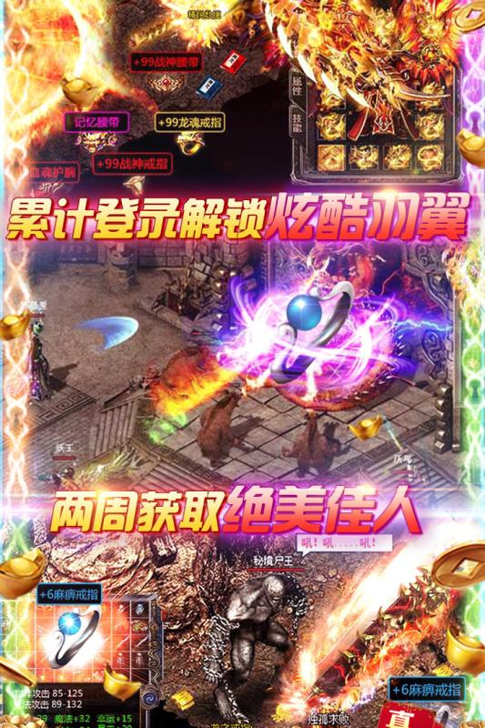 武之影魅云游戏截图4