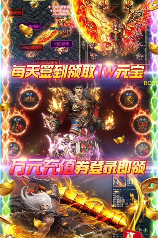 武之影魅云游戏截图3