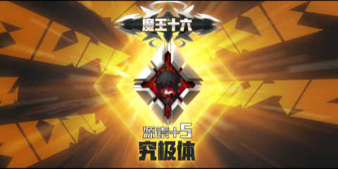 嘣次元云游戏截图4