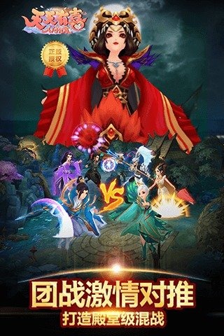 天天有喜云游戏截图3